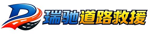 峰峰矿区附近回程货车调度｜工程机械爬梯车大件运输车调度